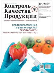 KKP_03_2017