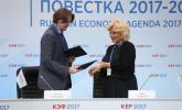 обмен
