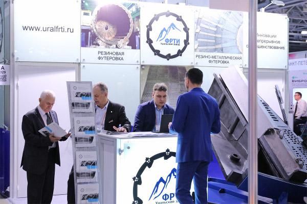 MININGWORLD RUSSIA 2017