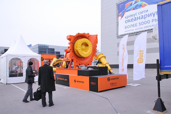 MININGWORLD RUSSIA 2017