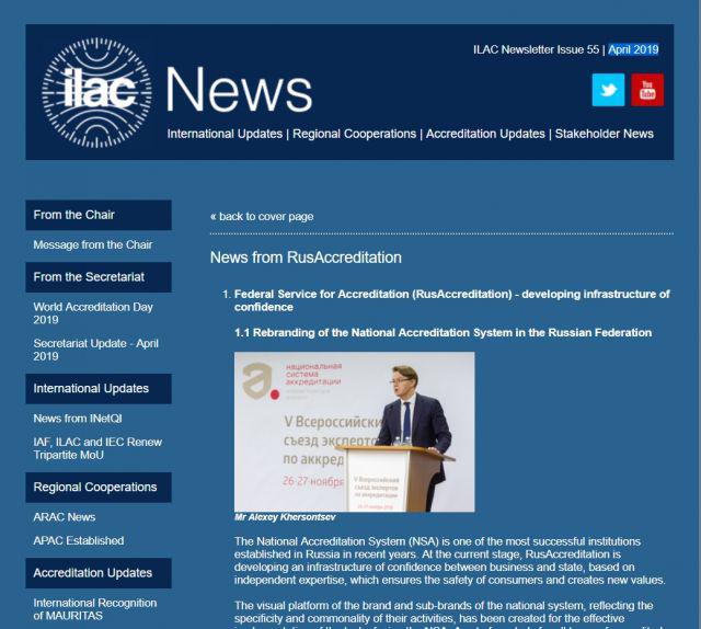 ILAC
