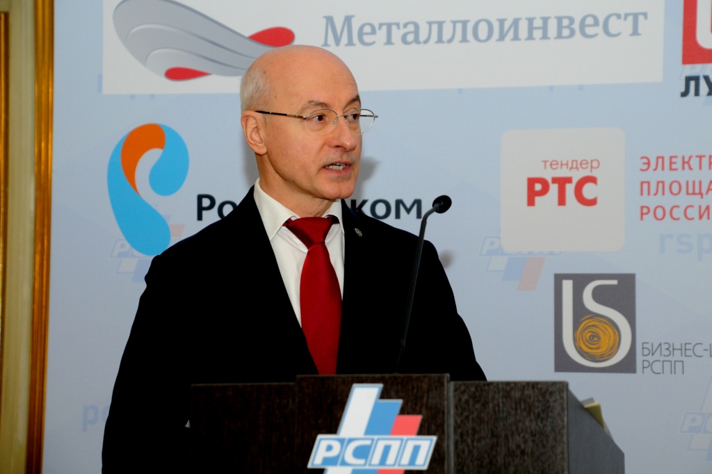 РСПП-1.jpg РСПП-1.jpg